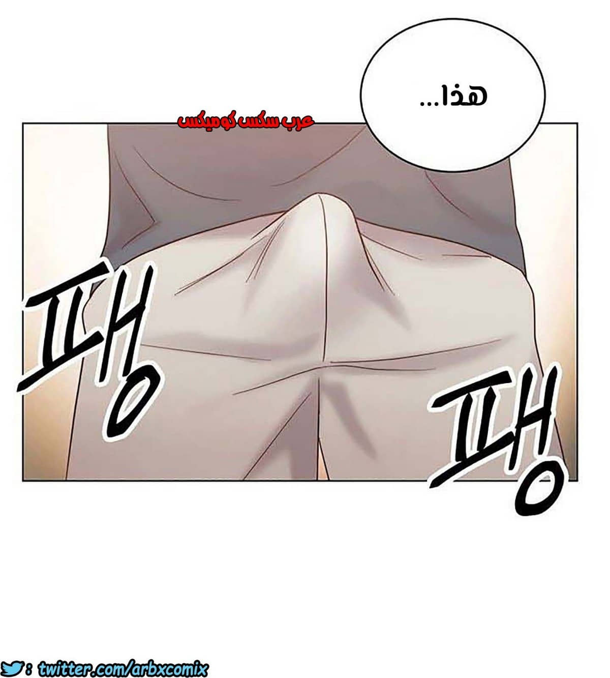 854 أصدقاء زوجة أبي الجزء 25 854 أصدقاء زوجة أبي الجزء 25
