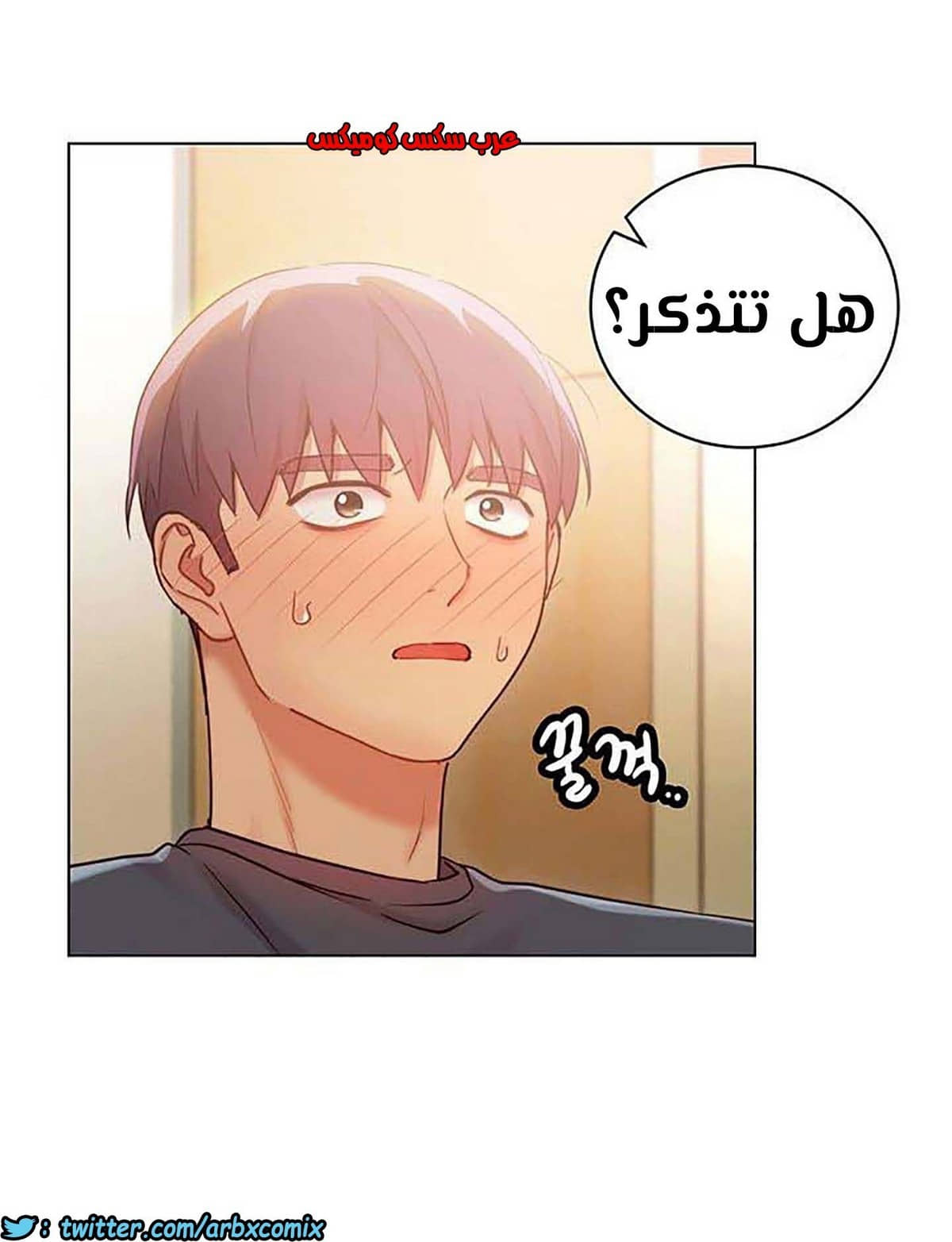 854 أصدقاء زوجة أبي الجزء 25 854 أصدقاء زوجة أبي الجزء 25