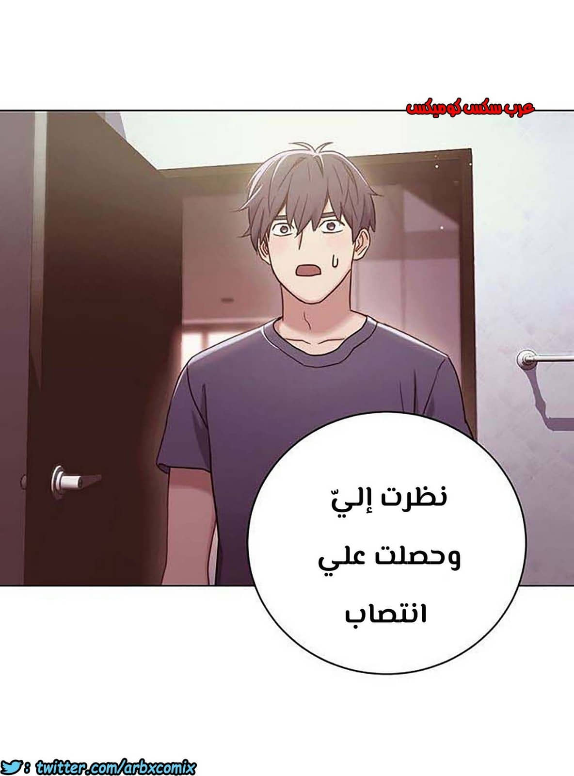 854 أصدقاء زوجة أبي الجزء 25 854 أصدقاء زوجة أبي الجزء 25