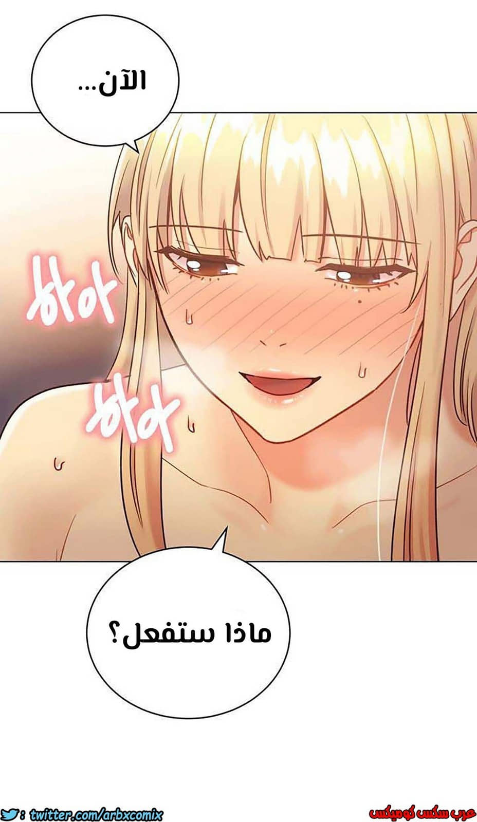 854 أصدقاء زوجة أبي الجزء 25 854 أصدقاء زوجة أبي الجزء 25