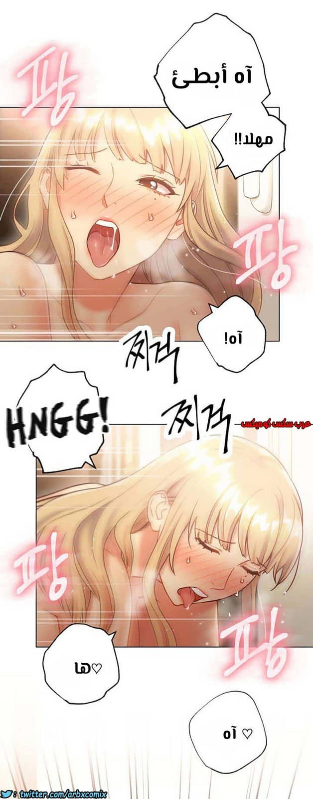 854 أصدقاء زوجة أبي الجزء 25 854 أصدقاء زوجة أبي الجزء 25