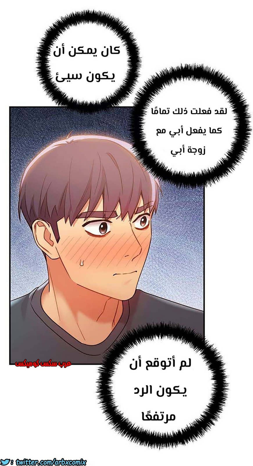 854 أصدقاء زوجة أبي الجزء 25 854 أصدقاء زوجة أبي الجزء 25