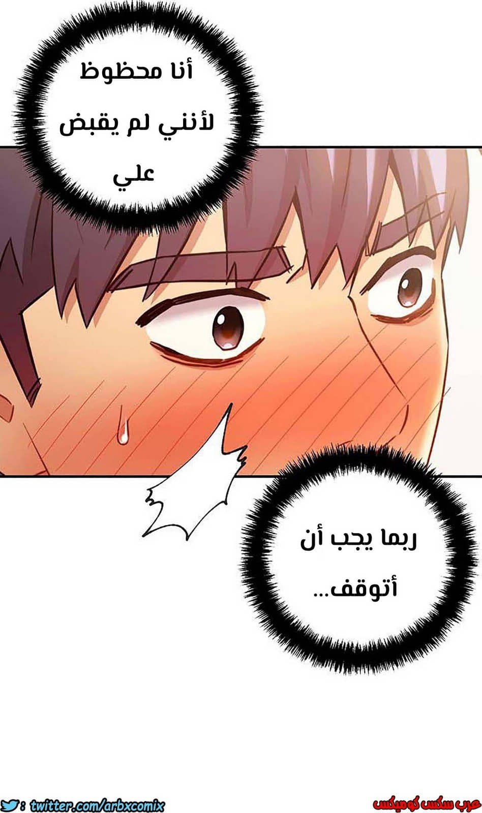 854 أصدقاء زوجة أبي الجزء 25 854 أصدقاء زوجة أبي الجزء 25