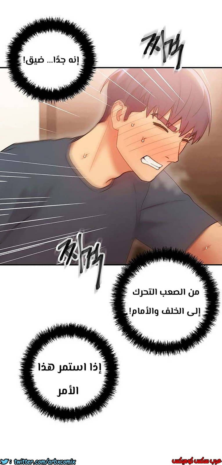 854 أصدقاء زوجة أبي الجزء 25 854 أصدقاء زوجة أبي الجزء 25