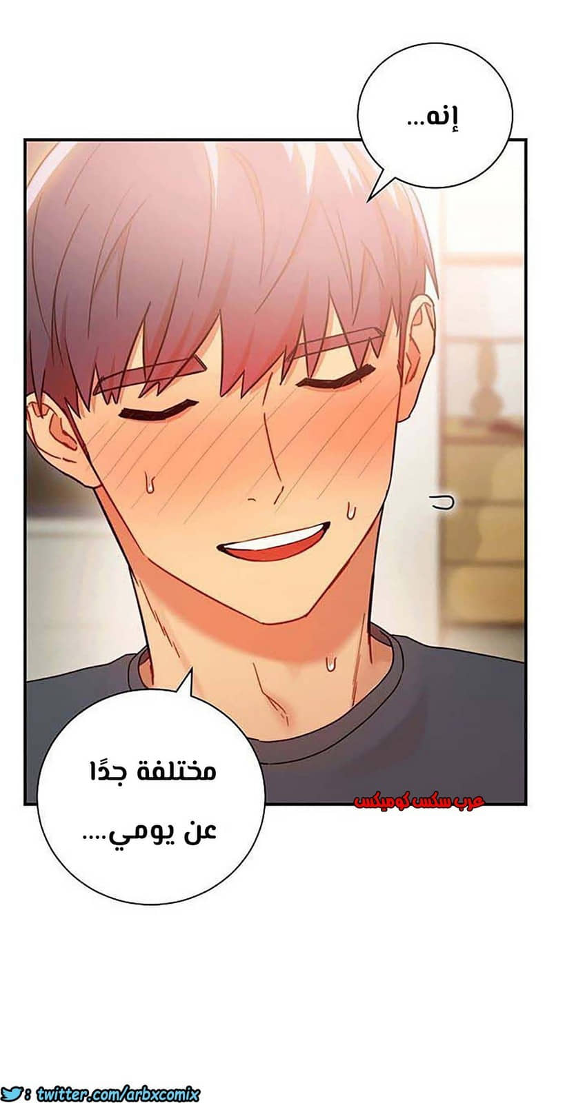 854 أصدقاء زوجة أبي الجزء 25 854 أصدقاء زوجة أبي الجزء 25