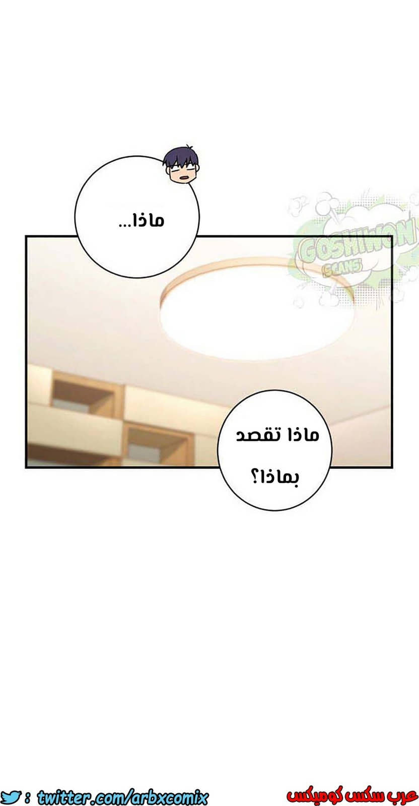 855 أصدقاء زوجة أبي الجزء 26 855 أصدقاء زوجة أبي الجزء 26