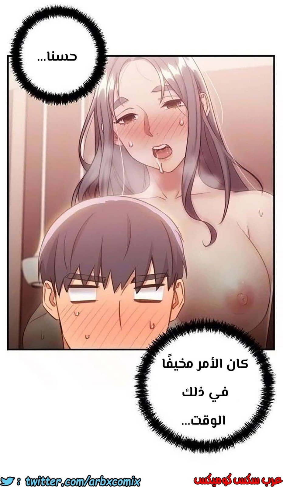 855 أصدقاء زوجة أبي الجزء 26 855 أصدقاء زوجة أبي الجزء 26