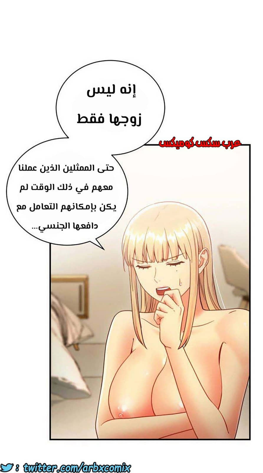855 أصدقاء زوجة أبي الجزء 26 855 أصدقاء زوجة أبي الجزء 26