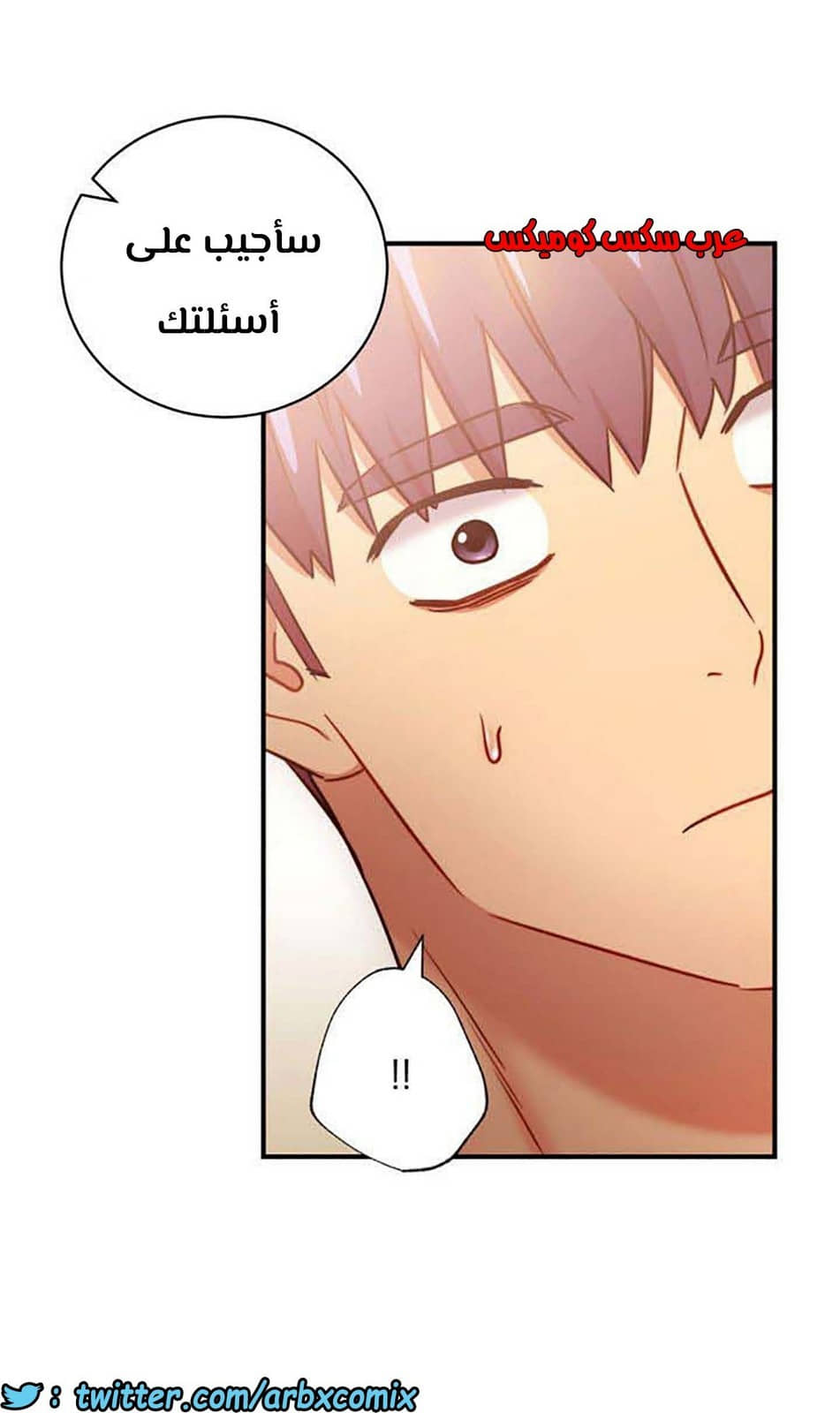 855 أصدقاء زوجة أبي الجزء 26 855 أصدقاء زوجة أبي الجزء 26