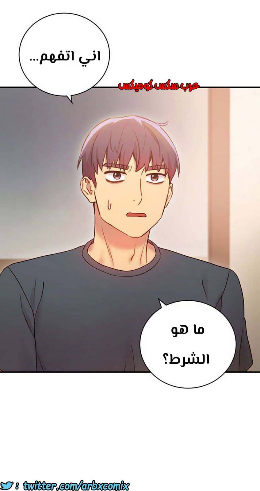 855 أصدقاء زوجة أبي الجزء 26 855 أصدقاء زوجة أبي الجزء 26