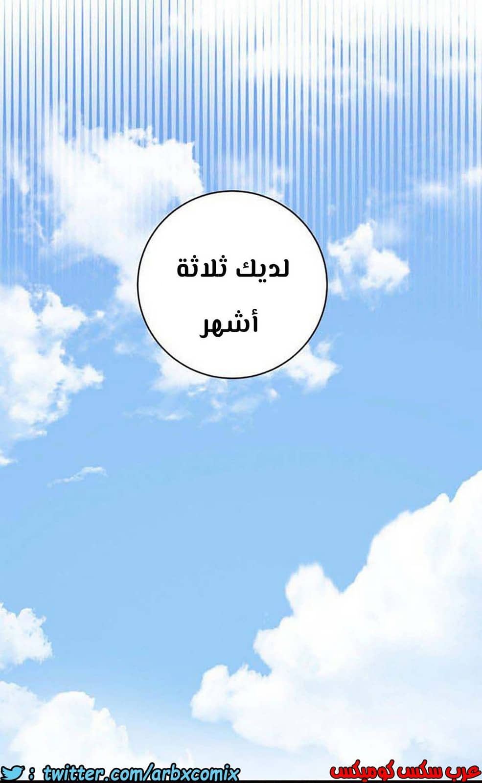 855 أصدقاء زوجة أبي الجزء 26 855 أصدقاء زوجة أبي الجزء 26