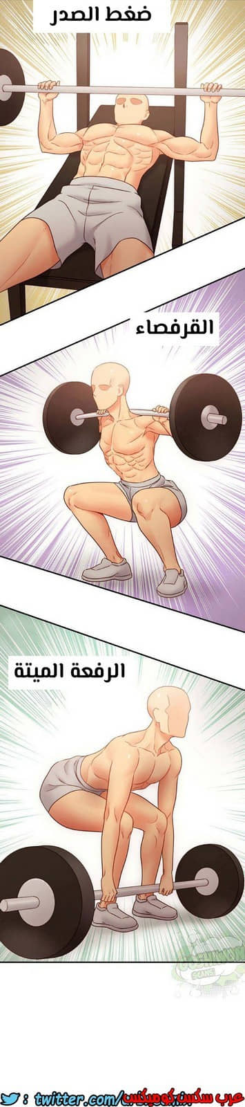 855 أصدقاء زوجة أبي الجزء 26 855 أصدقاء زوجة أبي الجزء 26