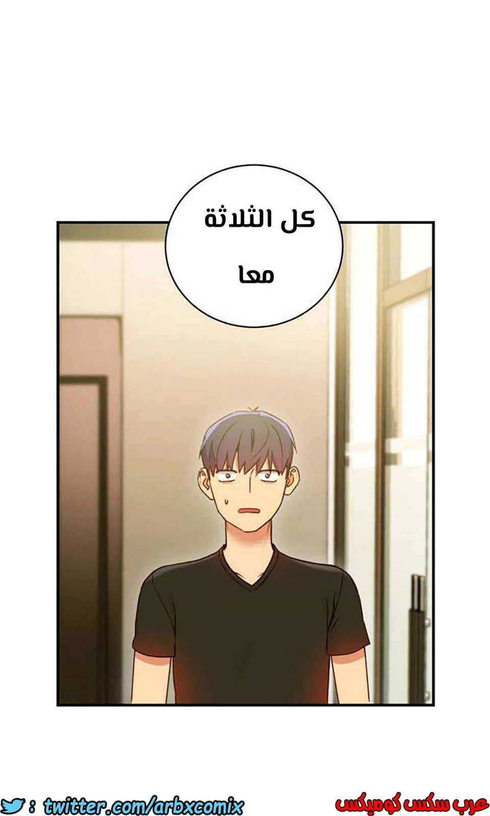 855 أصدقاء زوجة أبي الجزء 26 855 أصدقاء زوجة أبي الجزء 26