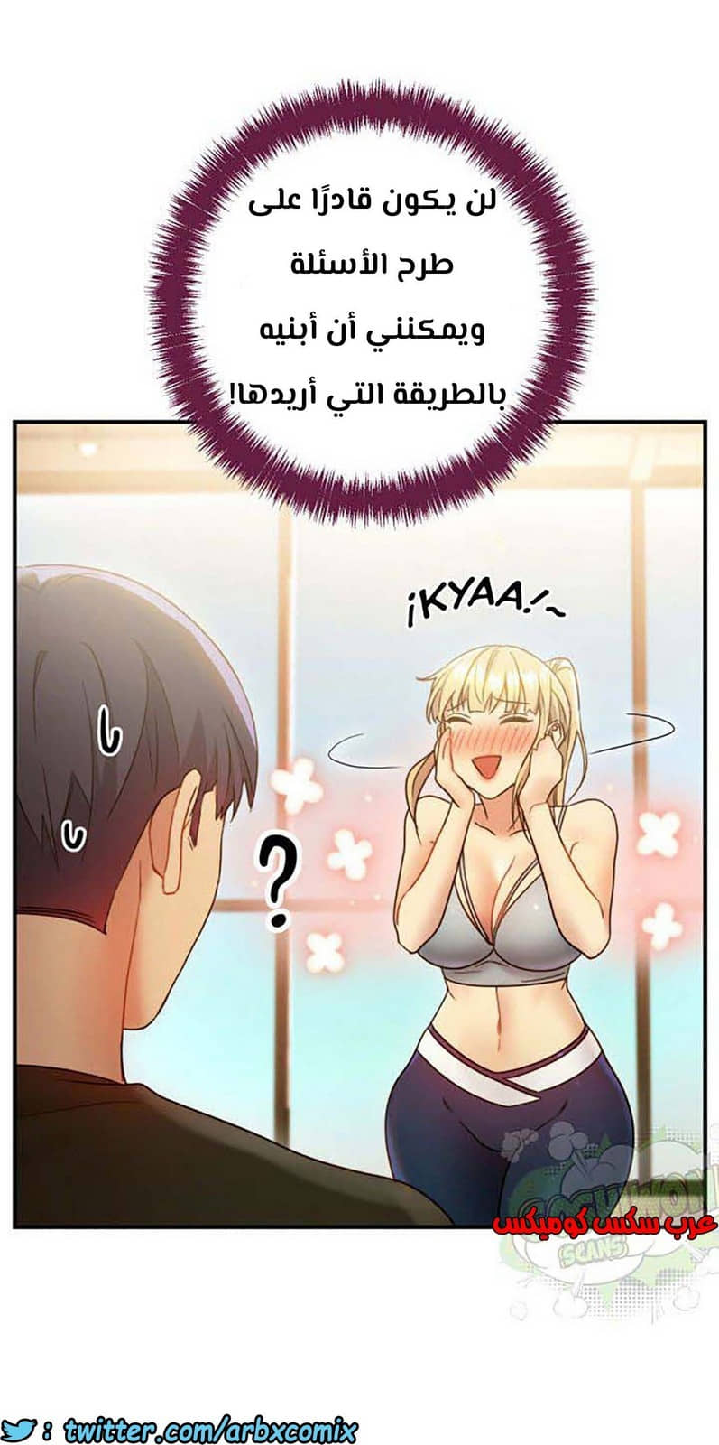 855 أصدقاء زوجة أبي الجزء 26 855 أصدقاء زوجة أبي الجزء 26