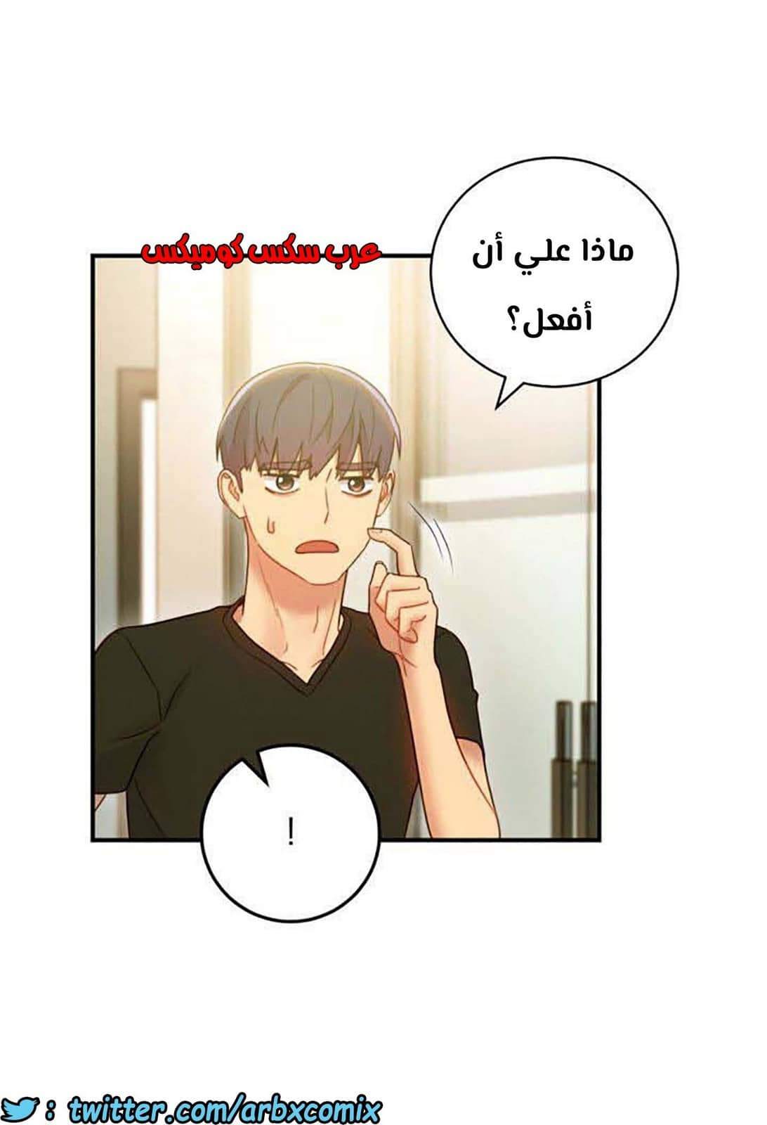 855 أصدقاء زوجة أبي الجزء 26 855 أصدقاء زوجة أبي الجزء 26