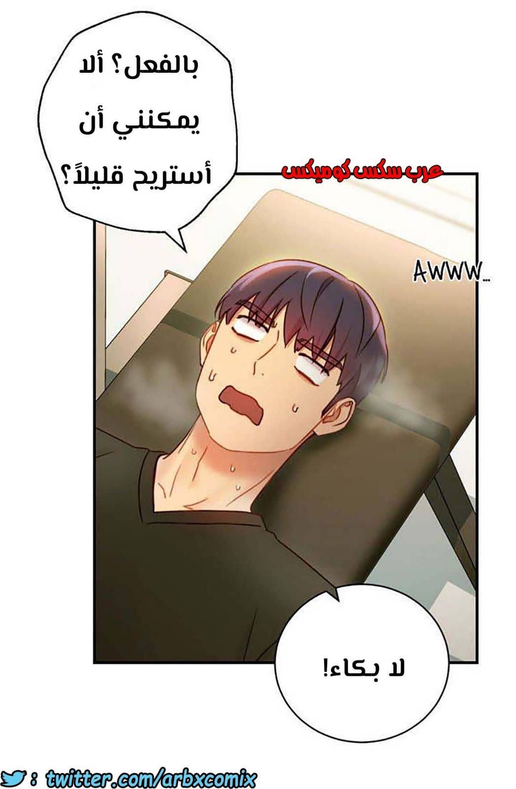 855 أصدقاء زوجة أبي الجزء 26 855 أصدقاء زوجة أبي الجزء 26