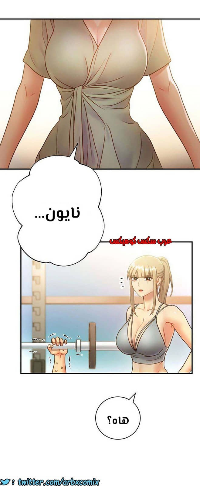 855 أصدقاء زوجة أبي الجزء 26 855 أصدقاء زوجة أبي الجزء 26