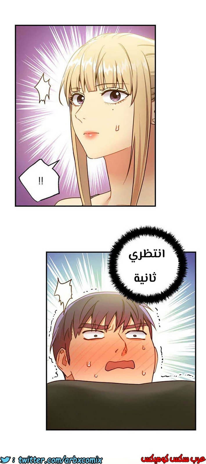 855 أصدقاء زوجة أبي الجزء 26 855 أصدقاء زوجة أبي الجزء 26