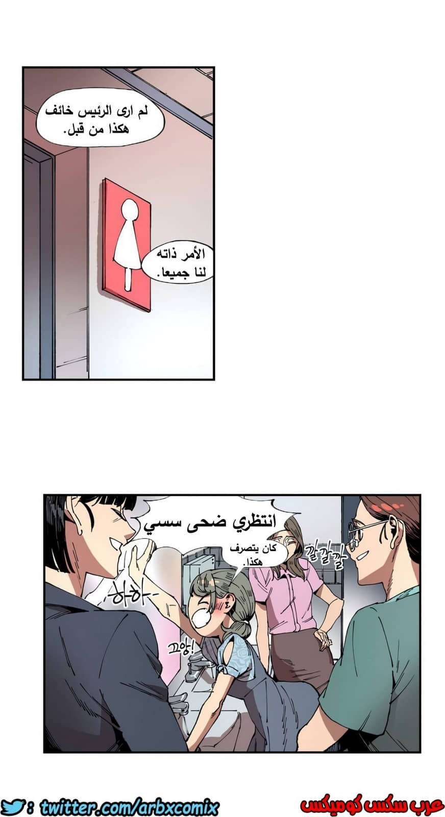 856 الملائكة البيضاء ليس لديها راحة الجزء 1