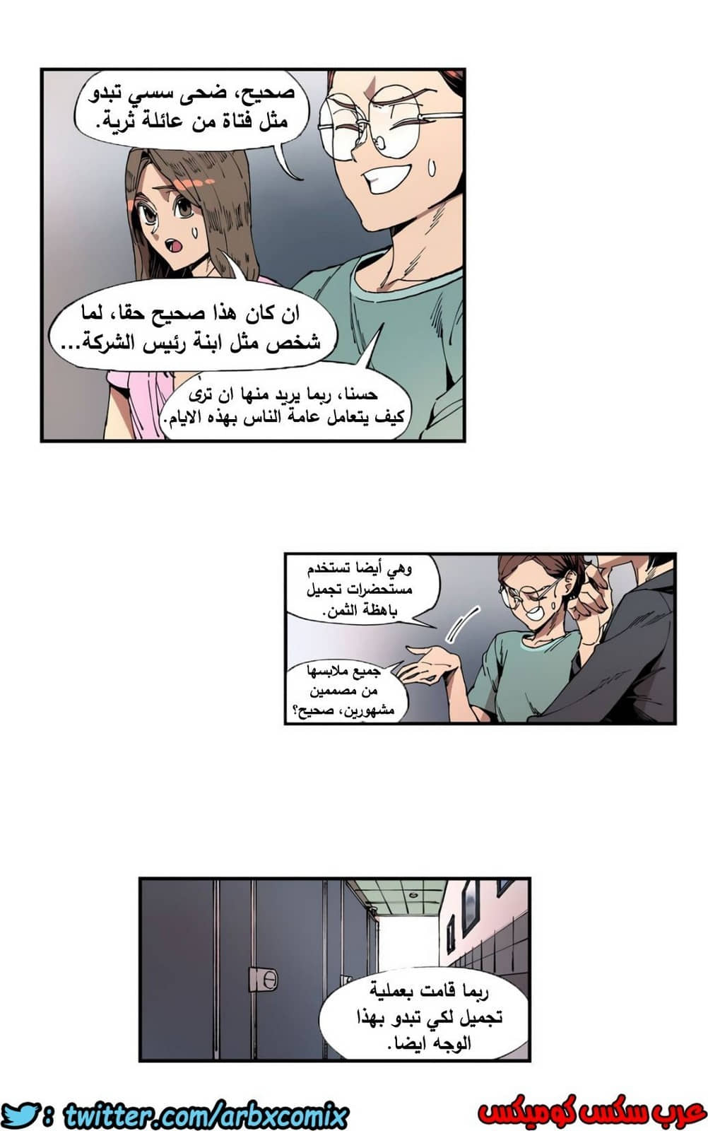 856 الملائكة البيضاء ليس لديها راحة الجزء 1