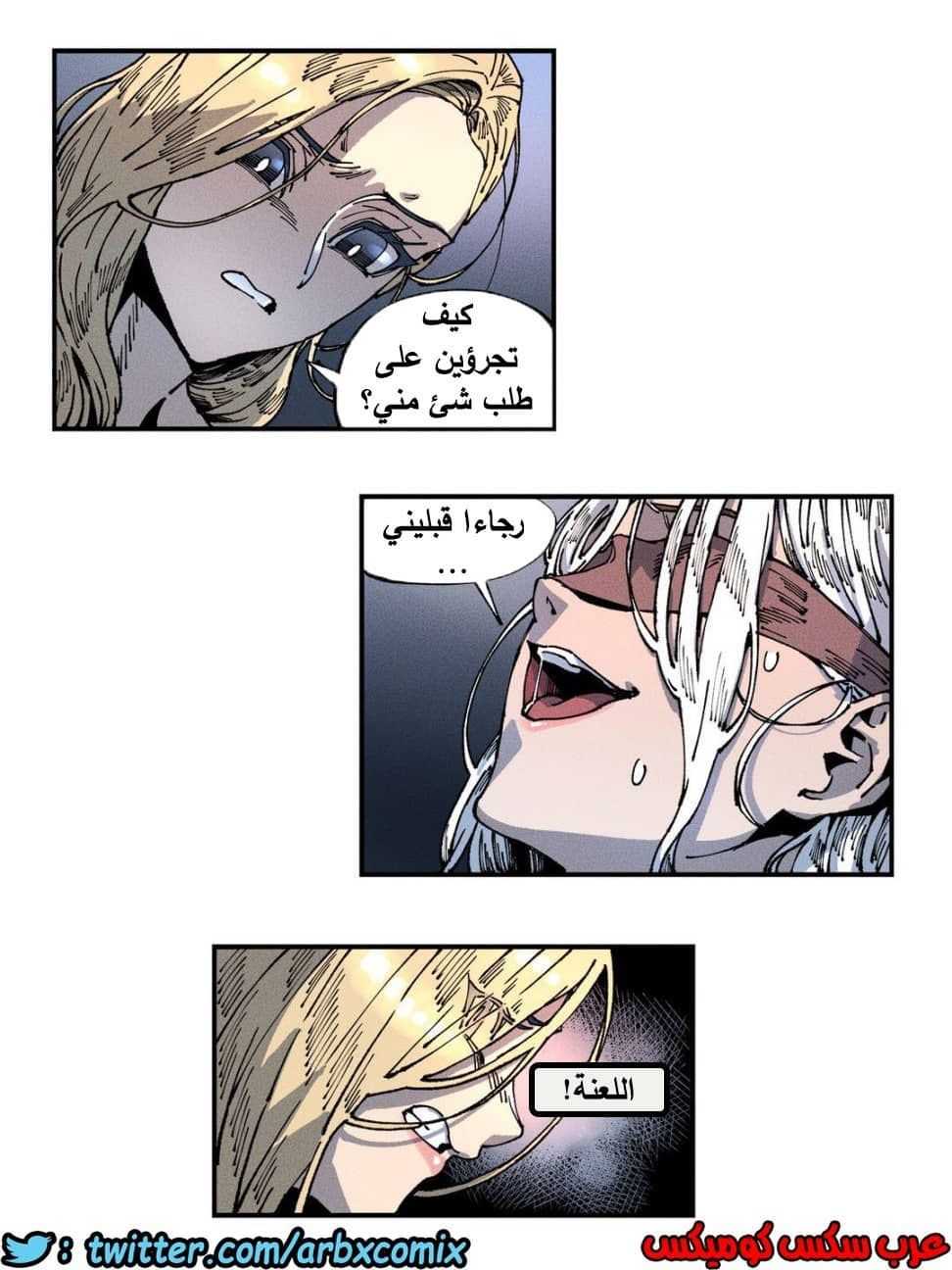 857 الملائكة البيضاء ليس لديها راحة الجزء 2 857 الملائكة البيضاء ليس لديها راحة الجزء 2