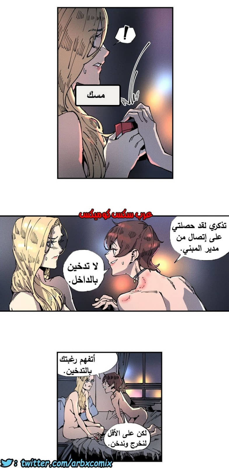 857 الملائكة البيضاء ليس لديها راحة الجزء 2 857 الملائكة البيضاء ليس لديها راحة الجزء 2