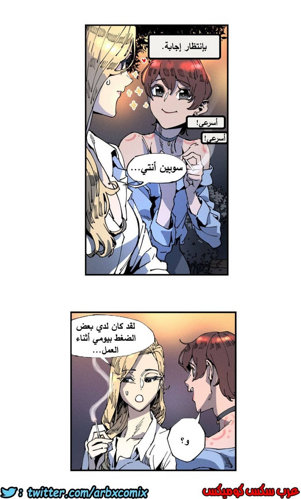 857 الملائكة البيضاء ليس لديها راحة الجزء 2 857 الملائكة البيضاء ليس لديها راحة الجزء 2