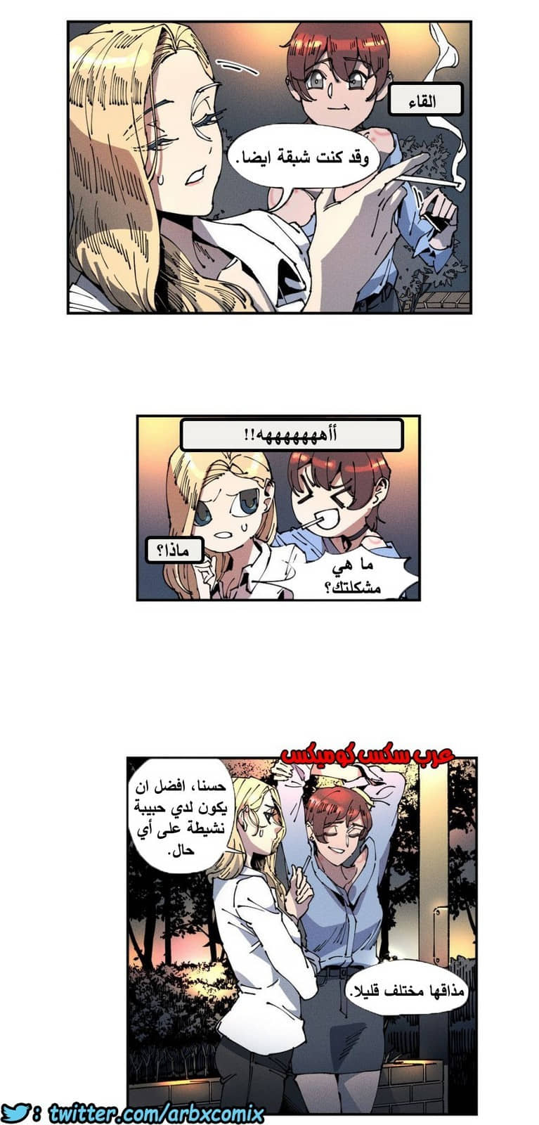 857 الملائكة البيضاء ليس لديها راحة الجزء 2 857 الملائكة البيضاء ليس لديها راحة الجزء 2