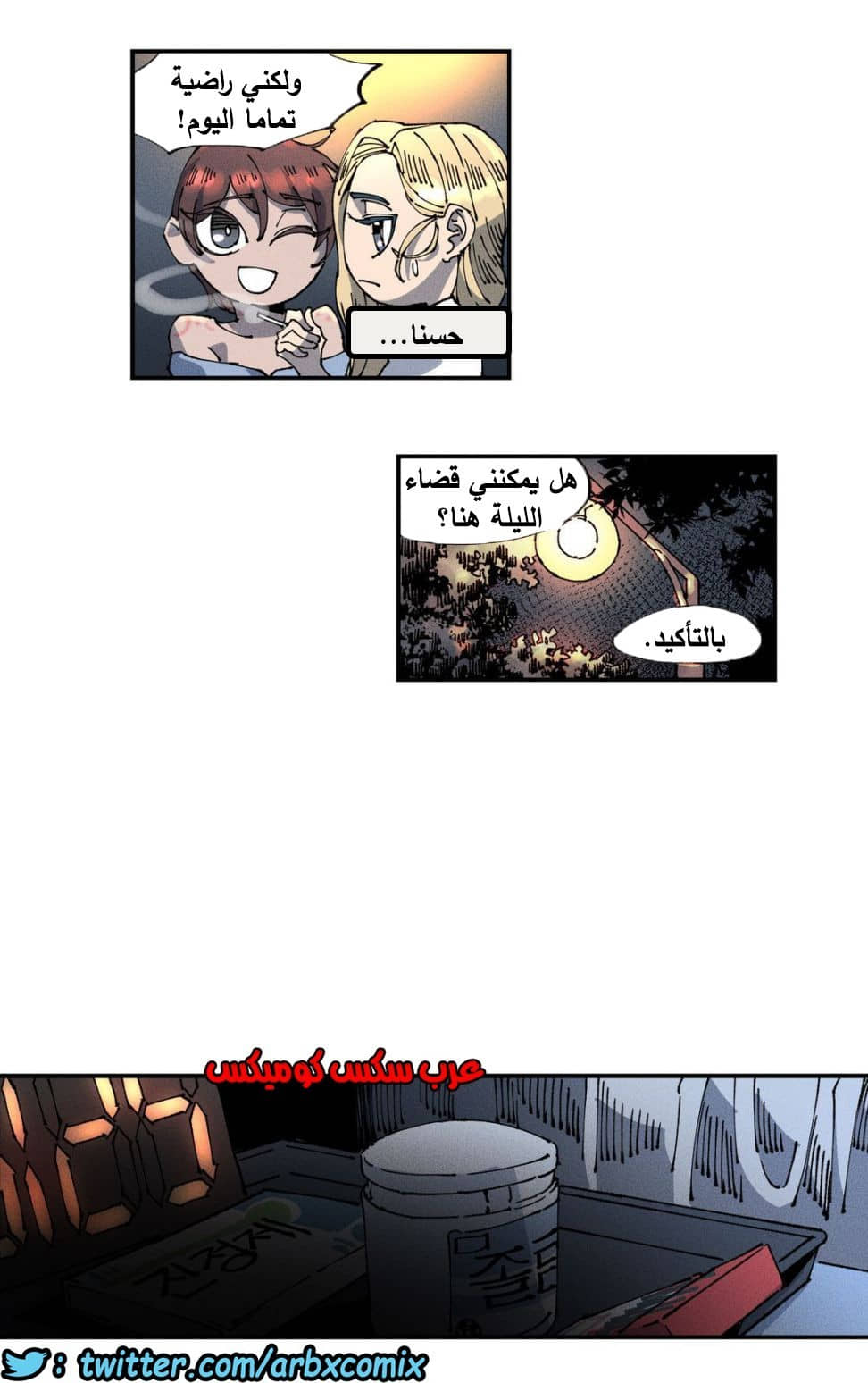 857 الملائكة البيضاء ليس لديها راحة الجزء 2 857 الملائكة البيضاء ليس لديها راحة الجزء 2