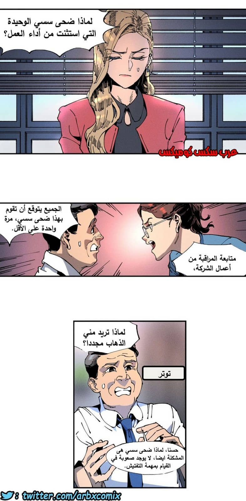 857 الملائكة البيضاء ليس لديها راحة الجزء 2 857 الملائكة البيضاء ليس لديها راحة الجزء 2