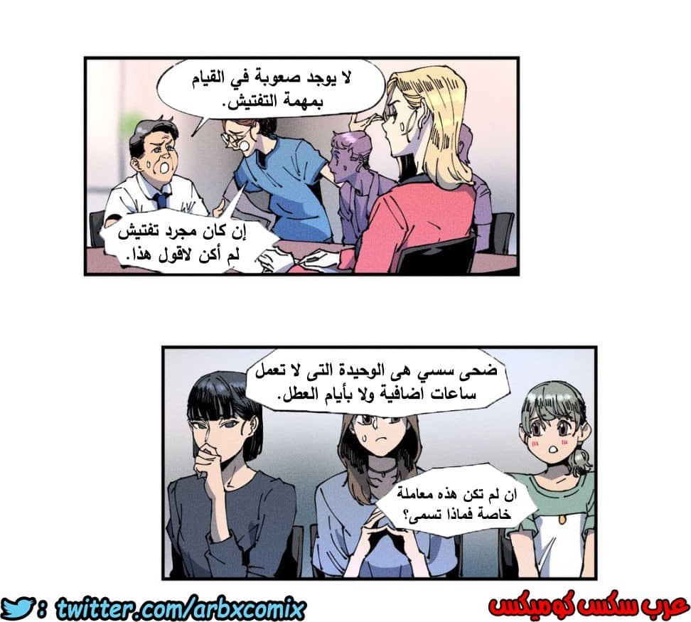857 الملائكة البيضاء ليس لديها راحة الجزء 2 857 الملائكة البيضاء ليس لديها راحة الجزء 2