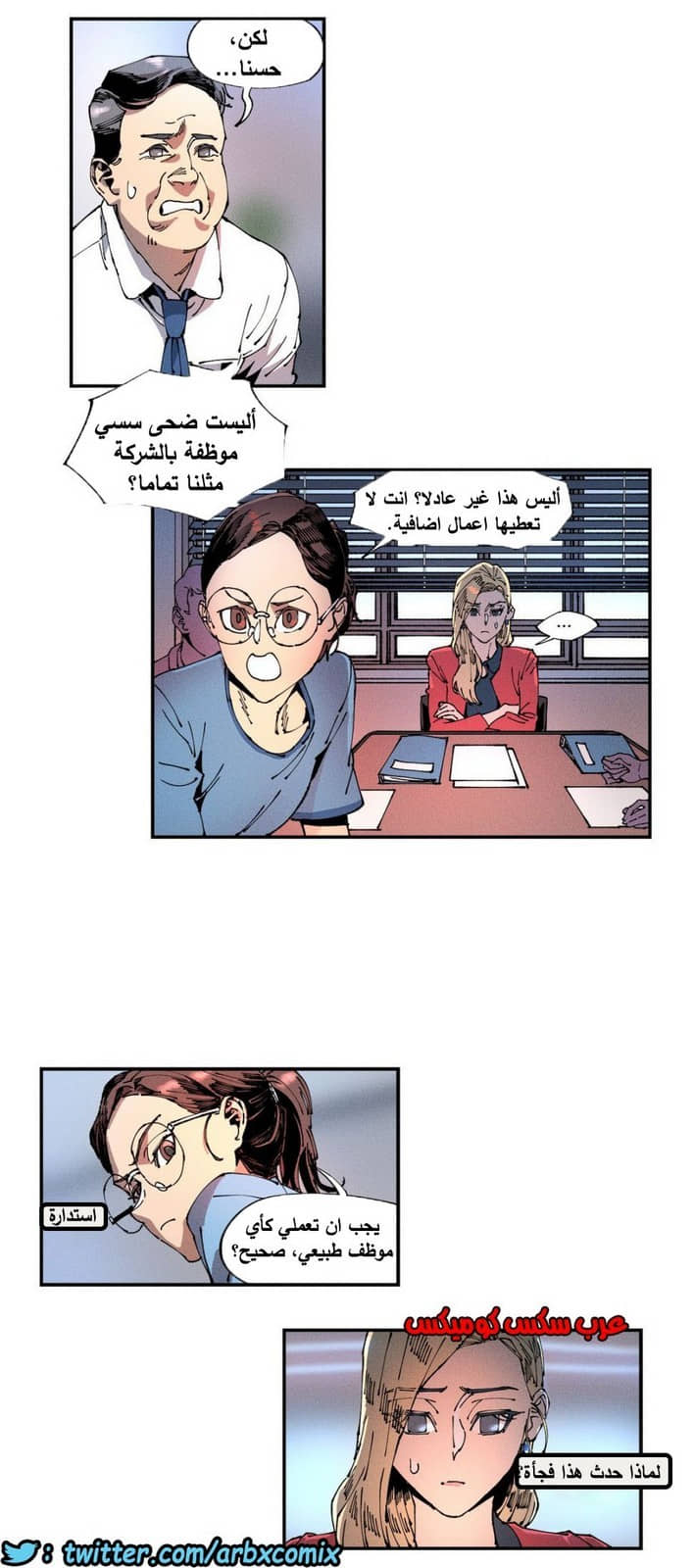 857 الملائكة البيضاء ليس لديها راحة الجزء 2 857 الملائكة البيضاء ليس لديها راحة الجزء 2