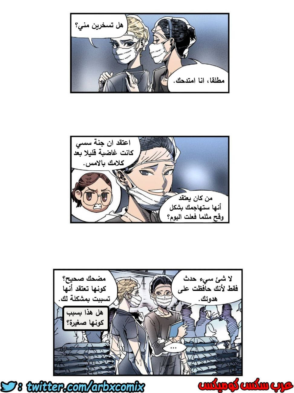 857 الملائكة البيضاء ليس لديها راحة الجزء 2 857 الملائكة البيضاء ليس لديها راحة الجزء 2