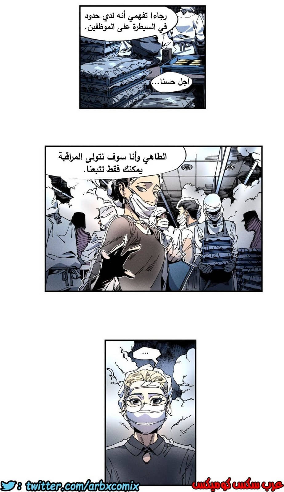 857 الملائكة البيضاء ليس لديها راحة الجزء 2 857 الملائكة البيضاء ليس لديها راحة الجزء 2