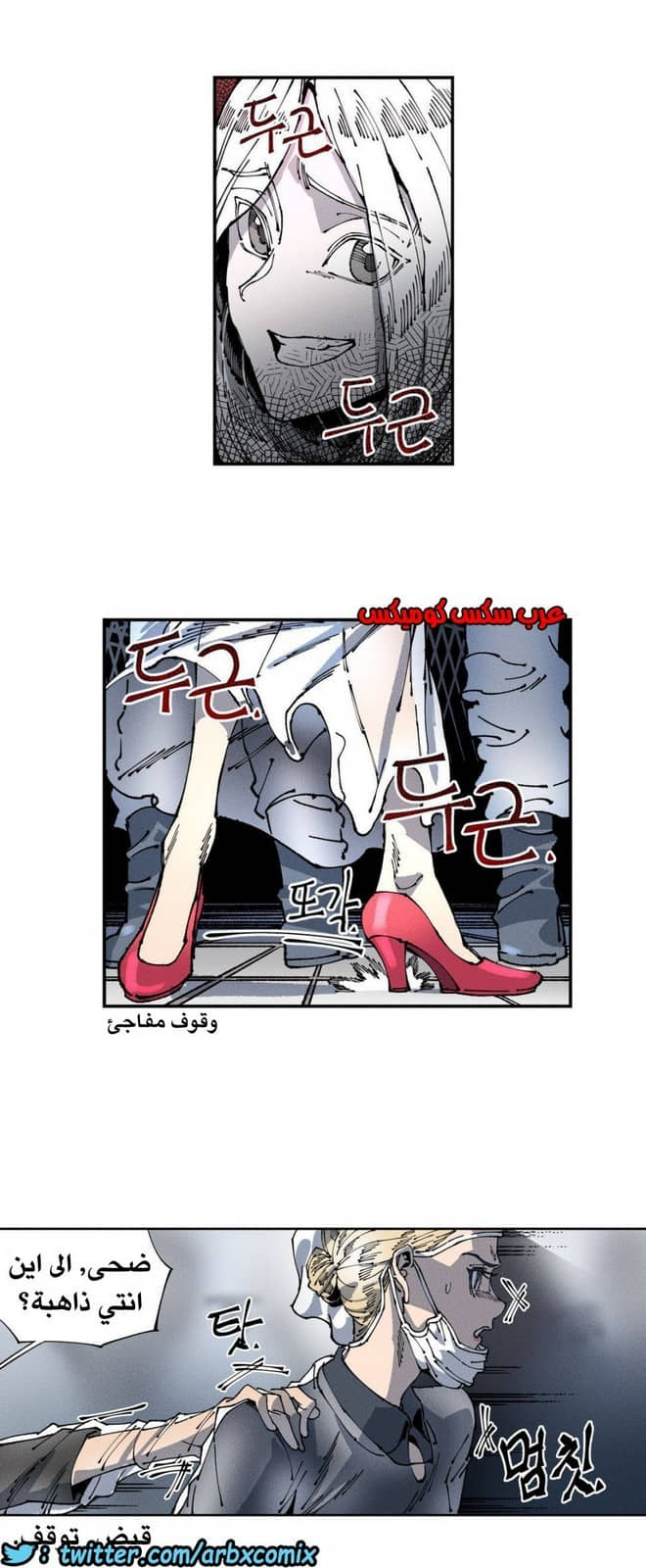 858 الملائكة البيضاء ليس لديها راحة الجزء 3 858 الملائكة البيضاء ليس لديها راحة الجزء 3