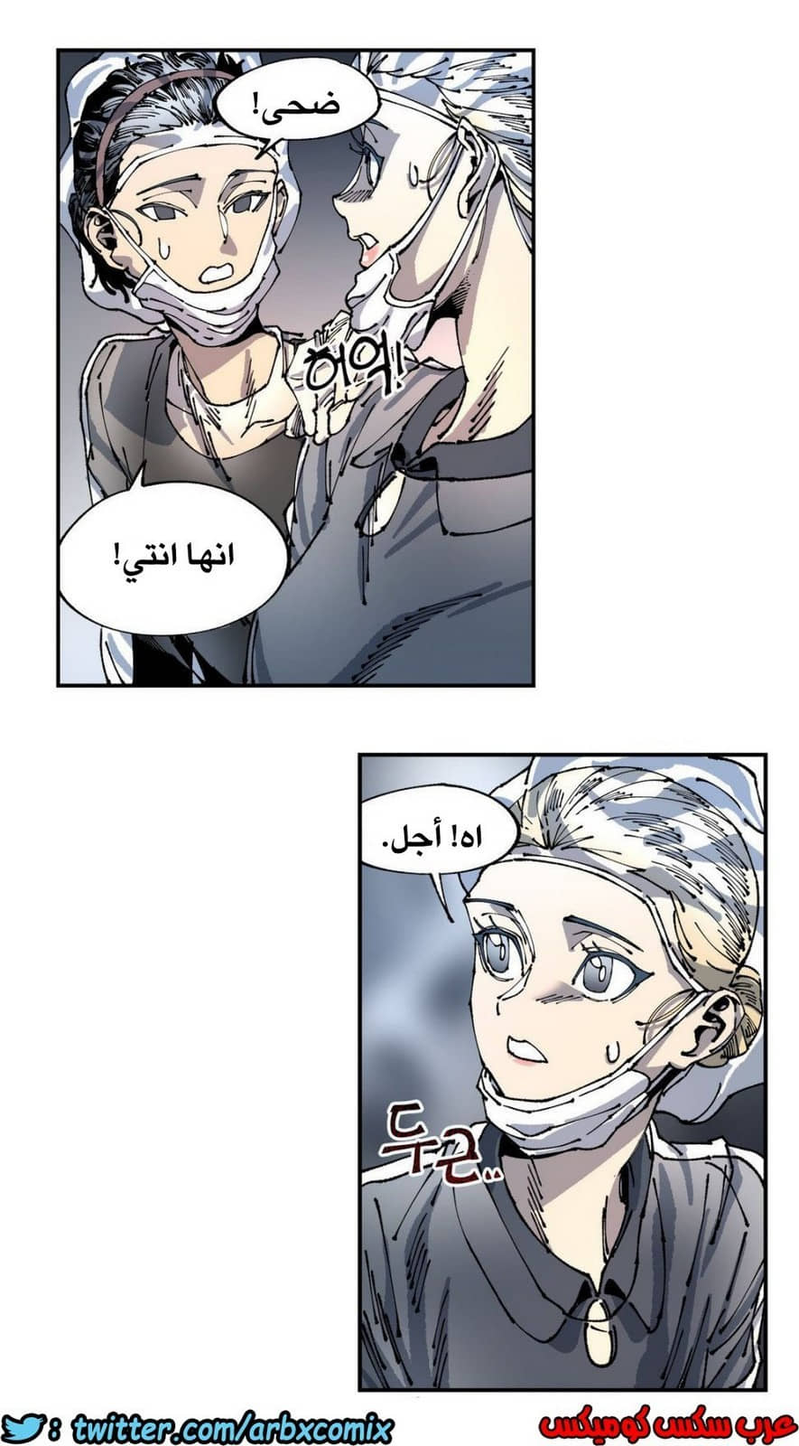 858 الملائكة البيضاء ليس لديها راحة الجزء 3 858 الملائكة البيضاء ليس لديها راحة الجزء 3
