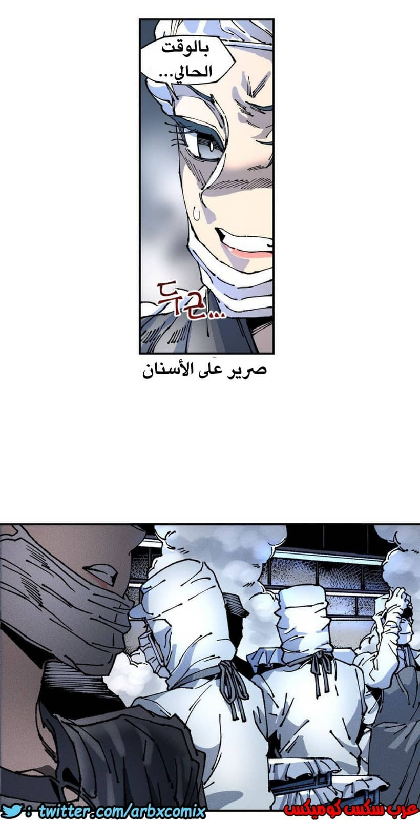 858 الملائكة البيضاء ليس لديها راحة الجزء 3 858 الملائكة البيضاء ليس لديها راحة الجزء 3