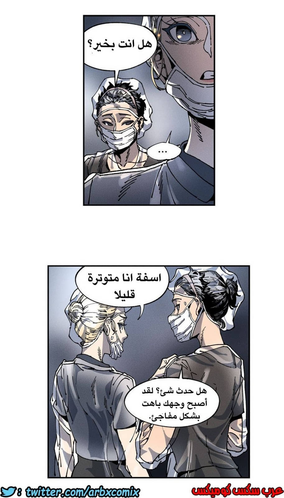 858 الملائكة البيضاء ليس لديها راحة الجزء 3 858 الملائكة البيضاء ليس لديها راحة الجزء 3