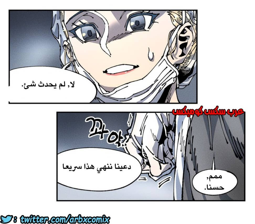 858 الملائكة البيضاء ليس لديها راحة الجزء 3 858 الملائكة البيضاء ليس لديها راحة الجزء 3