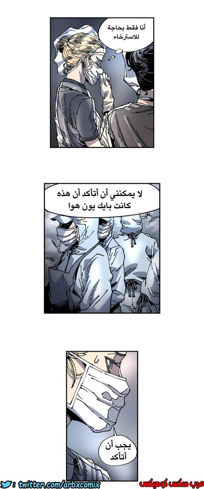 858 الملائكة البيضاء ليس لديها راحة الجزء 3 858 الملائكة البيضاء ليس لديها راحة الجزء 3