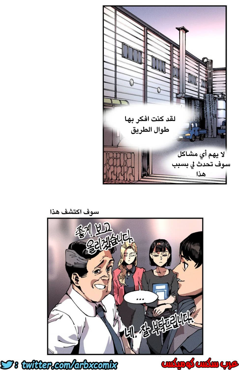 858 الملائكة البيضاء ليس لديها راحة الجزء 3 858 الملائكة البيضاء ليس لديها راحة الجزء 3