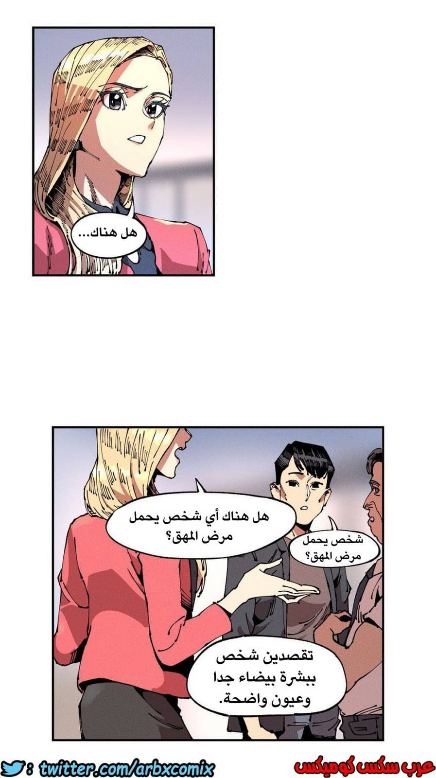 858 الملائكة البيضاء ليس لديها راحة الجزء 3 858 الملائكة البيضاء ليس لديها راحة الجزء 3