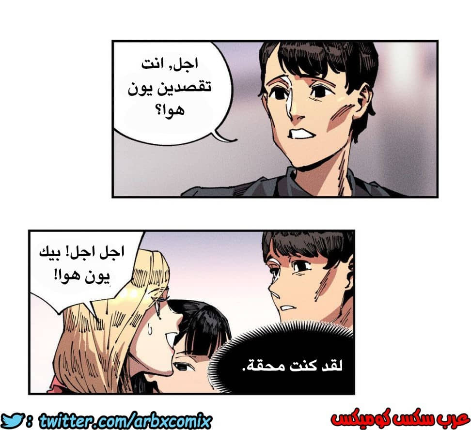 858 الملائكة البيضاء ليس لديها راحة الجزء 3 858 الملائكة البيضاء ليس لديها راحة الجزء 3