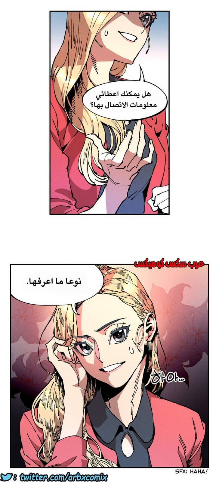 858 الملائكة البيضاء ليس لديها راحة الجزء 3 858 الملائكة البيضاء ليس لديها راحة الجزء 3