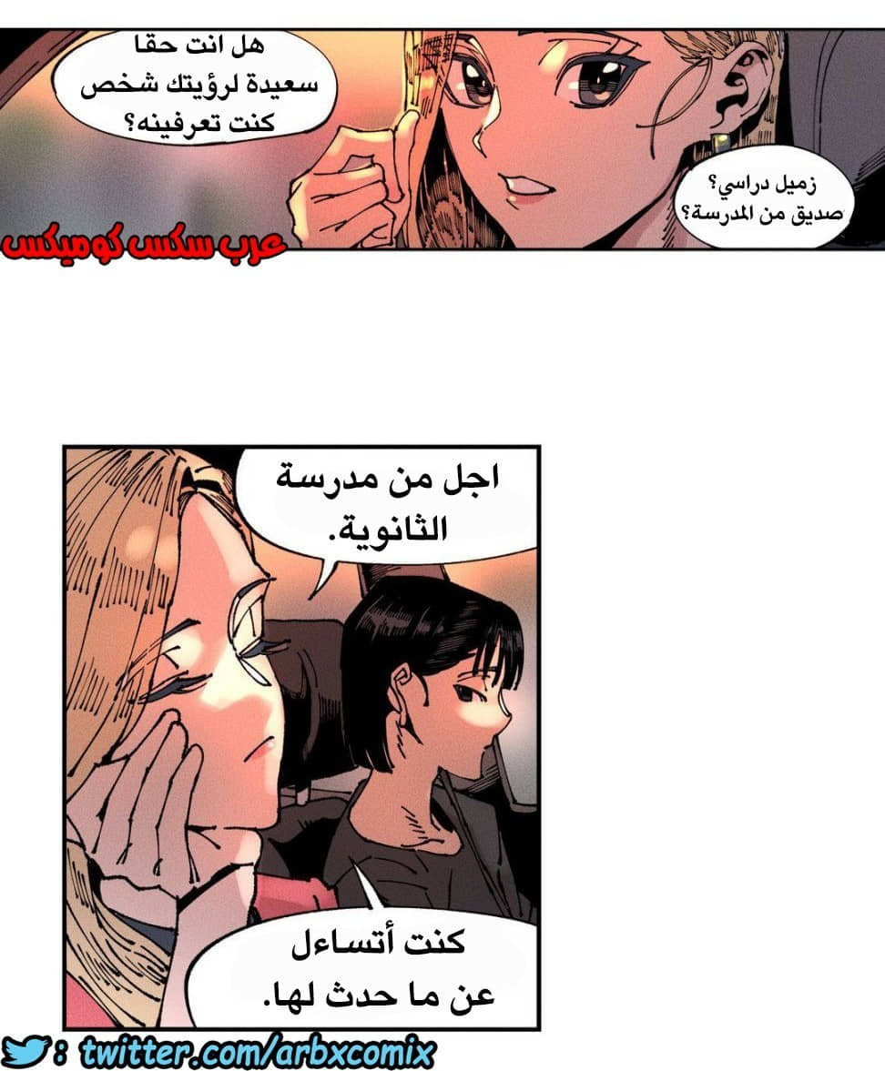 858 الملائكة البيضاء ليس لديها راحة الجزء 3 858 الملائكة البيضاء ليس لديها راحة الجزء 3