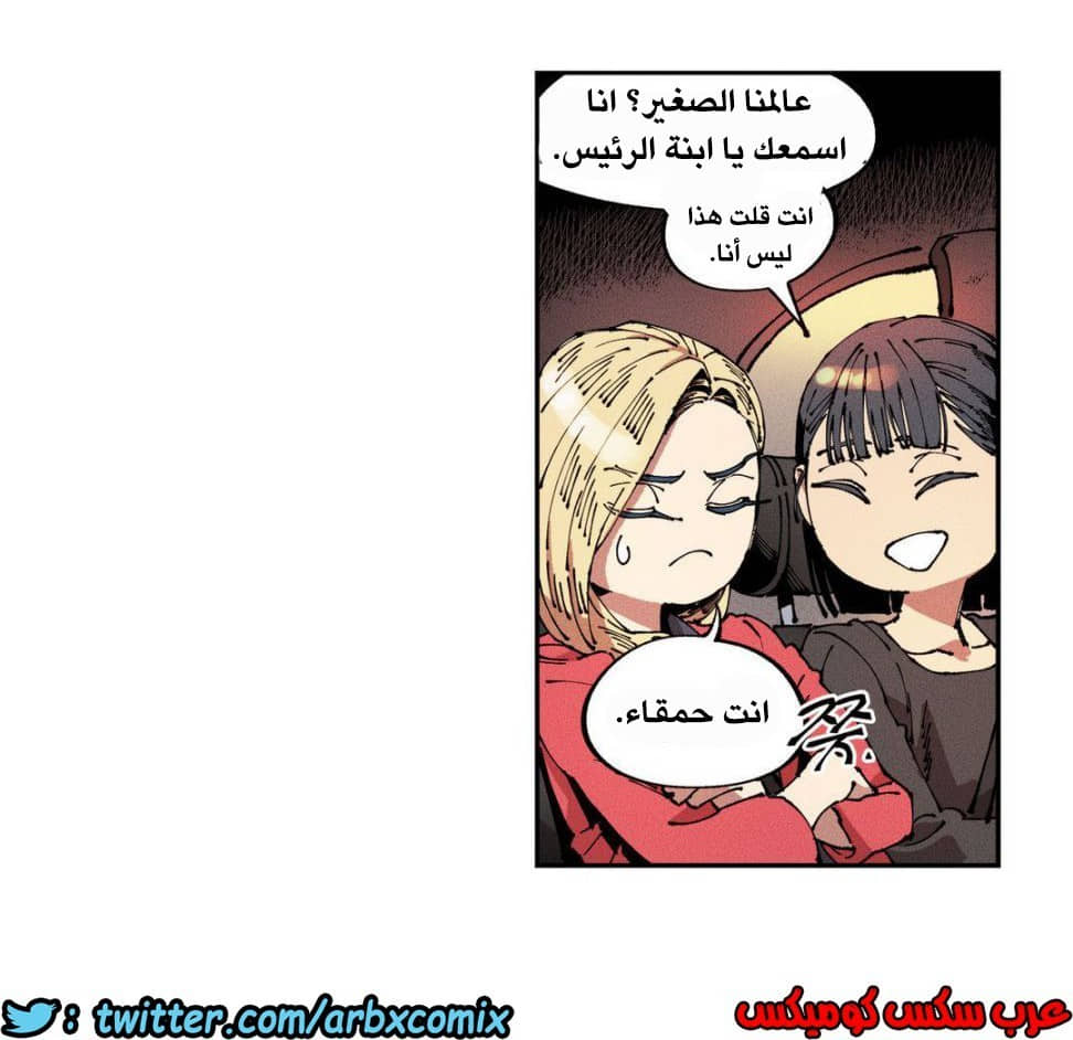 858 الملائكة البيضاء ليس لديها راحة الجزء 3 858 الملائكة البيضاء ليس لديها راحة الجزء 3