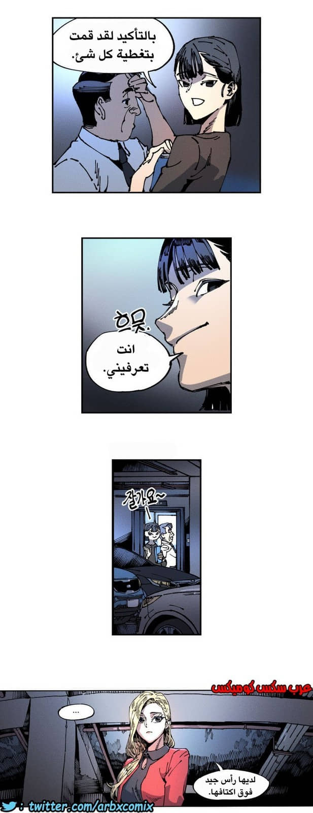 858 الملائكة البيضاء ليس لديها راحة الجزء 3 858 الملائكة البيضاء ليس لديها راحة الجزء 3