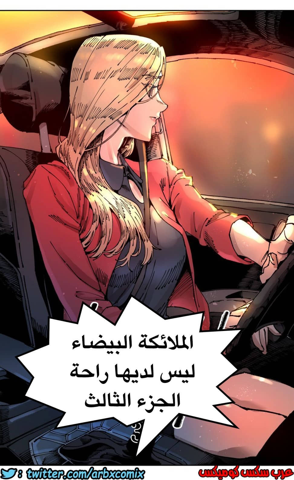 858 الملائكة البيضاء ليس لديها راحة الجزء 3 858 الملائكة البيضاء ليس لديها راحة الجزء 3
