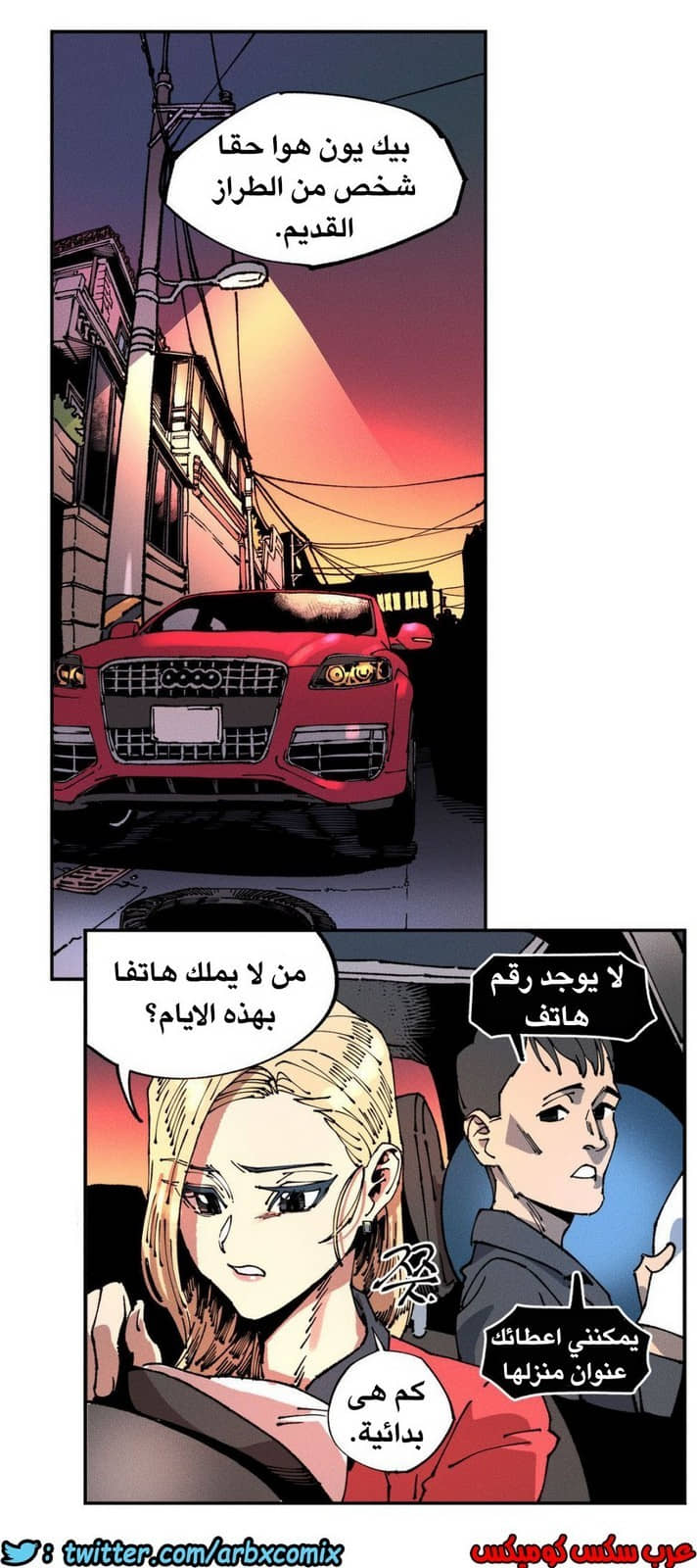 858 الملائكة البيضاء ليس لديها راحة الجزء 3 858 الملائكة البيضاء ليس لديها راحة الجزء 3