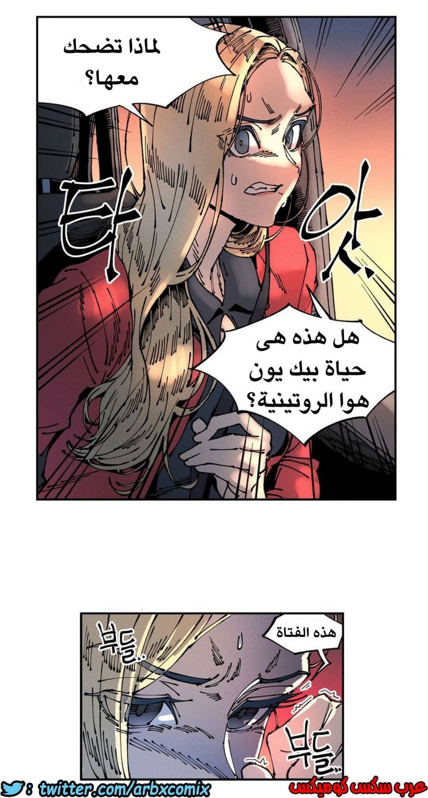 858 الملائكة البيضاء ليس لديها راحة الجزء 3 858 الملائكة البيضاء ليس لديها راحة الجزء 3